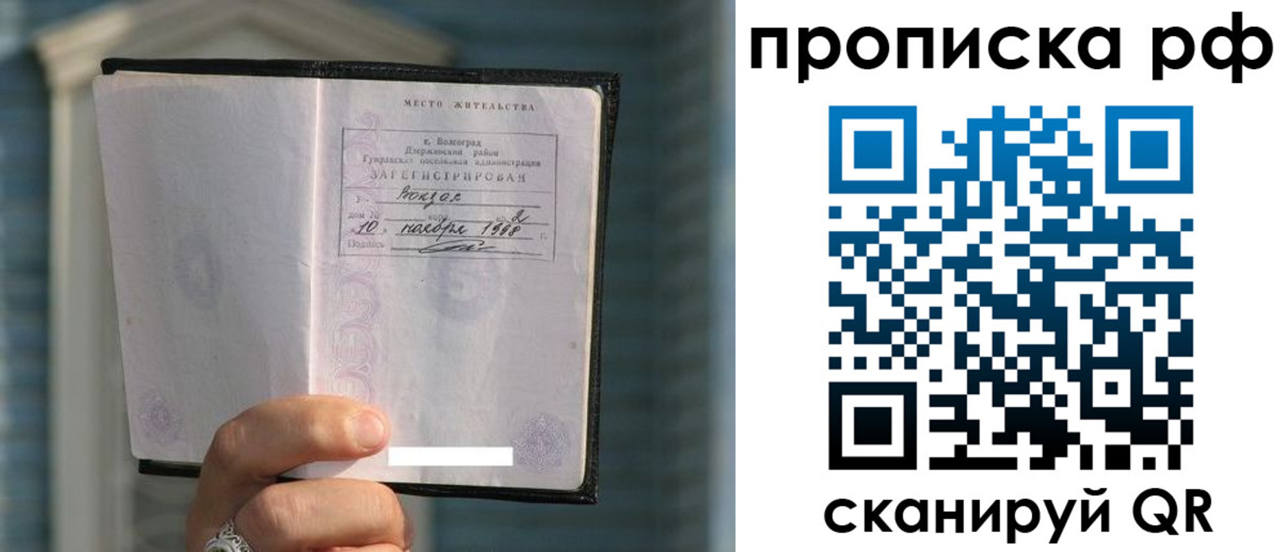 регистрация для школы в Добрянке