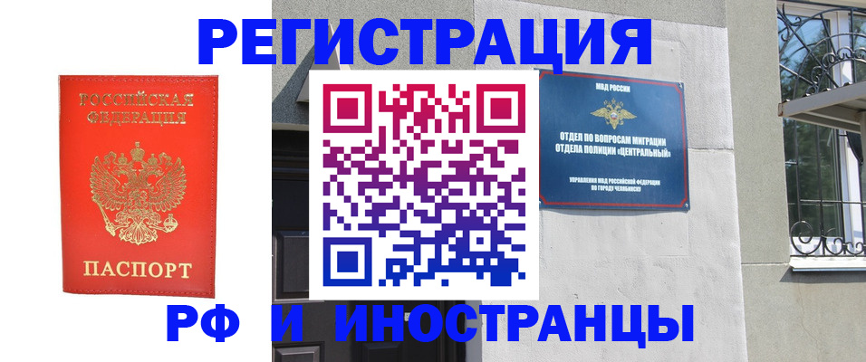 регистрация для дет. сада в Добрянке