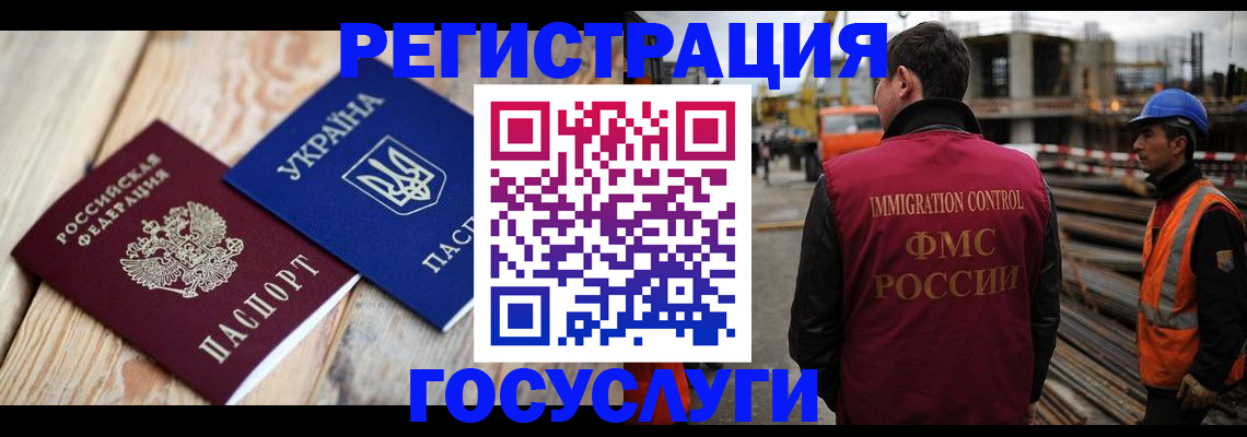 где прописаться в Добрянке